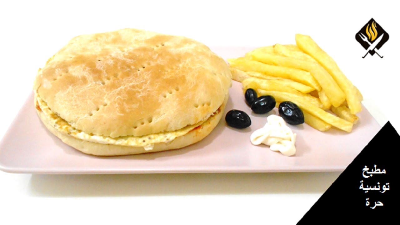 SANDWICH TABOUNA TUNISIEN | ساندويتش طابونة تونسي على طريقة المحلات بخبز منزلي في الفرن | أكلة سريعة