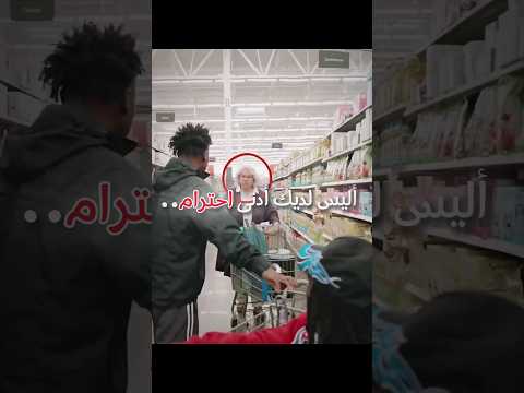 سبيد لم يستطع التحمل   