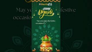 Happy Ugadi 2025 Wishes | Ugadi Festival Greetings from Telugutone | Telugu New Year Celebration