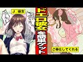 隣に引越してきた爆乳お姉さんの正体は幼馴染！メス顔で誘惑された結果、彼女化してしまい…【漫画】【サンカノマンガ】【にじカノ】