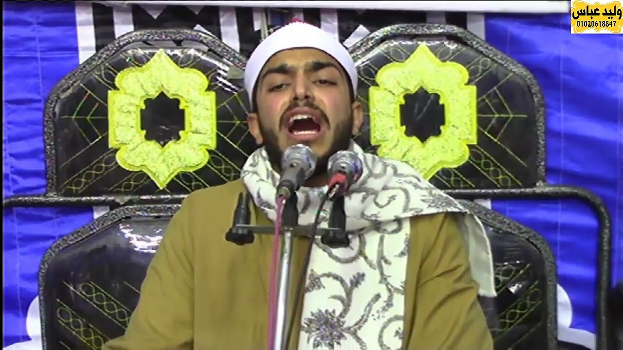 عزاءحرم الحاج  سامي النجار الشيخ محمد فؤاد الفرماوي الختام بهناي الباجور منوفية 27/2/2022