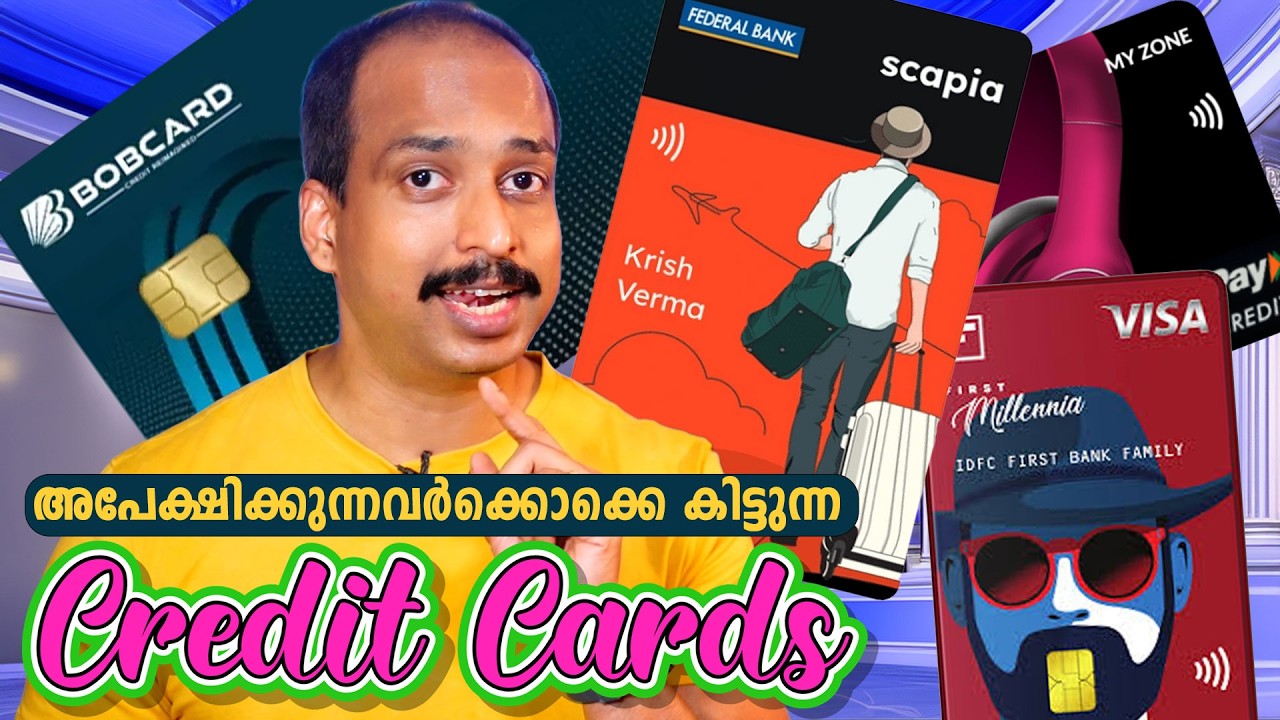 അപേക്ഷിക്കുന്നവര്‍ക്കൊക്കെ കിട്ടുന്ന BEST CREDIT CARDS 2026 TOP LIFE TIME FREE CREDIT CARDS 2026