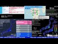 コメ無し版【緊急地震速報】熊本県熊本地方（最大震度6弱 M5.0） 2019.01.03 18:10【BSC24】