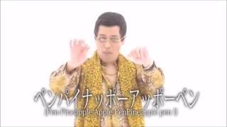 apqp ppap ❉ PPAP! PenPineappleApplePen