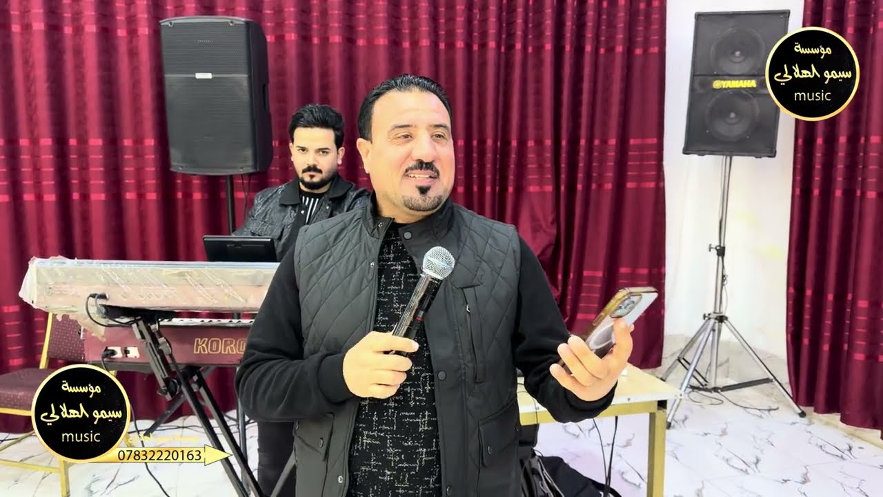 تلبس دلع تلبس ضب🔥🥁,الفنان محمود الهلالي🎤💙,المايسترو عبدالله الادريسي🎹🤎,حفل زفاف وليد خالد💃🏼