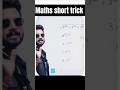 Maths tricks for all govt exam 📝#shorts