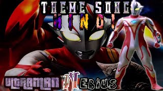 Ultraman mebius, one of the most popular show. Hindi theme Song. So...