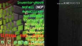 Майнкрафт Статистика На Сервере Мидекс В Skypvp