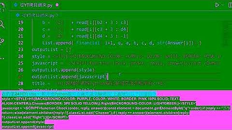 財金程式設計605產生CSS與Javascript的網頁
