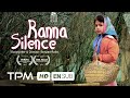 Ranna's Silence Film Irani With English Subtitles | فیلم سینمایی ایرانی سکوت رعنا با زیرنویس انگلیسی