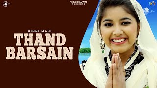 THAND BARSAIN (Full Video) || GINNI MAHI || New Punjabi Songs 2017 || AMAR AUDIO