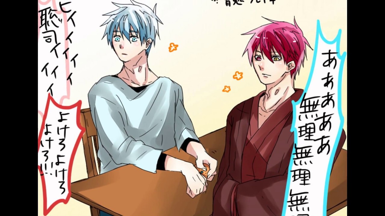 AkaKuro- versión japones