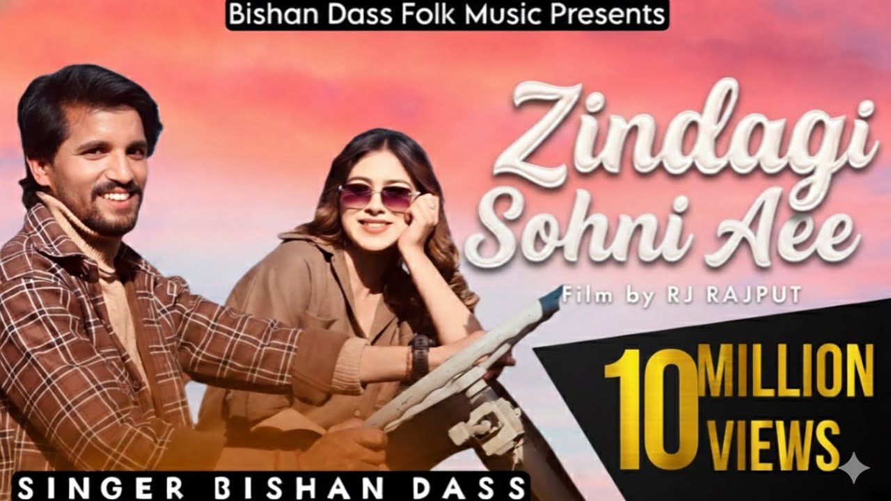 ||Zindagi Sohni Aee||Singer Bishan Dass || New Dogri , Punjabi mix Song 2025 || RJ Rajput || 