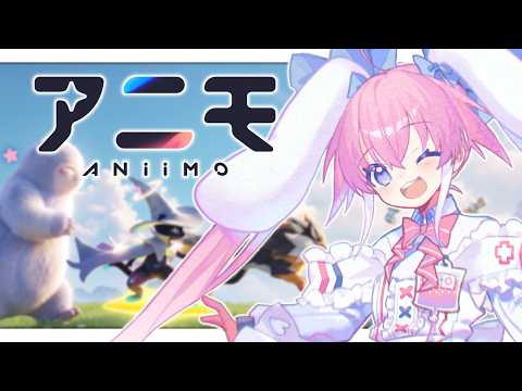 Aniimo 参加型 / 100名VTuber / #PR １１