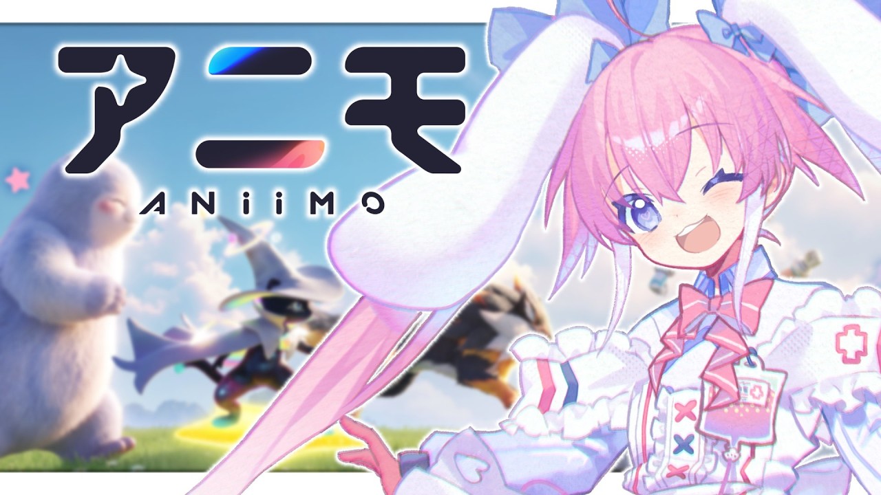 Aniimo 参加型 / 100名VTuber / #PR 11
