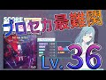 【プロセカ】 Don't Fight The Music MASTER AP