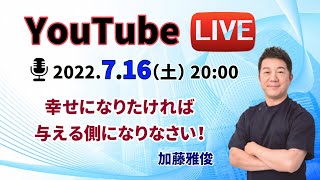 【皮膚トリビア】太陽が骨を強くして鬱を救う【くすみ・シワ・クマの原因と対策】抗生物質で性病が増加【ステロイド剤の超危険性】ウソ化粧品を暴露します【化粧品と医薬品の違い】