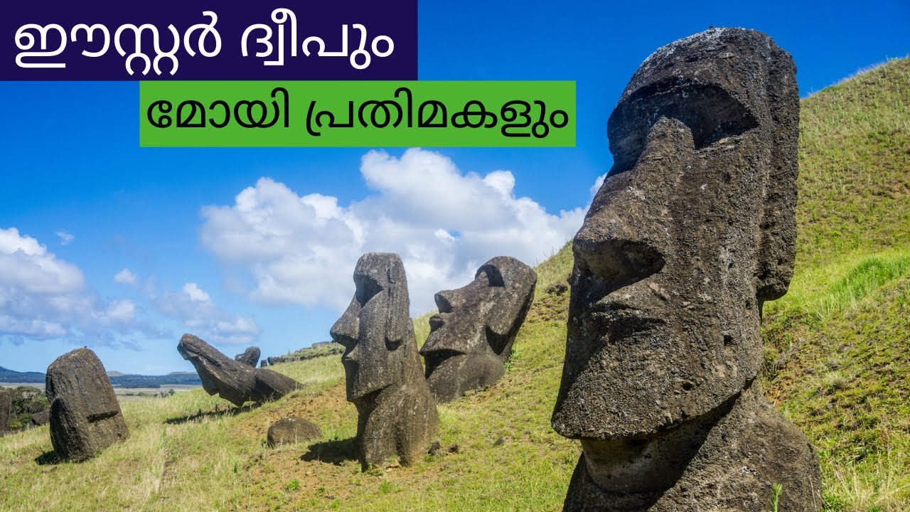 The Mysterious Easter Island Easter Island Heads Most Remote