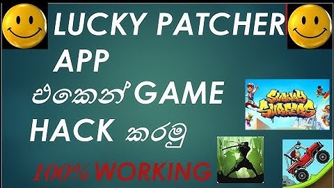How to hack game in lucky patcher app(luckypatcher app එකෙන් game hack කරමු) sinhala 2021|Hack bot