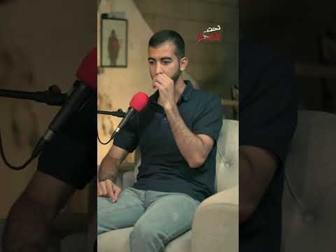 عشنا أوقات صعبة ومع ذلك ضلينا مكملين في نقل الصورة  صالح الجعفراوي بودكاست اكسبلور