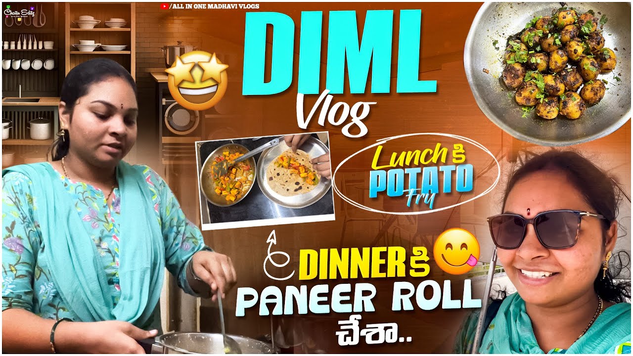 మా పిల్లల స్కూల్ లో PTM కి వెళ్లాను..|| Potato Fry || Paneer Roll || All in one Madhavi