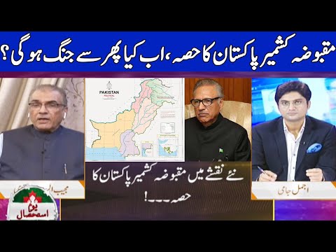 Nuqta e Nazar with Mujeeb Ur Rehman Shami & Ajmal Jami | 4 August 2020 | Dunya News | DN1