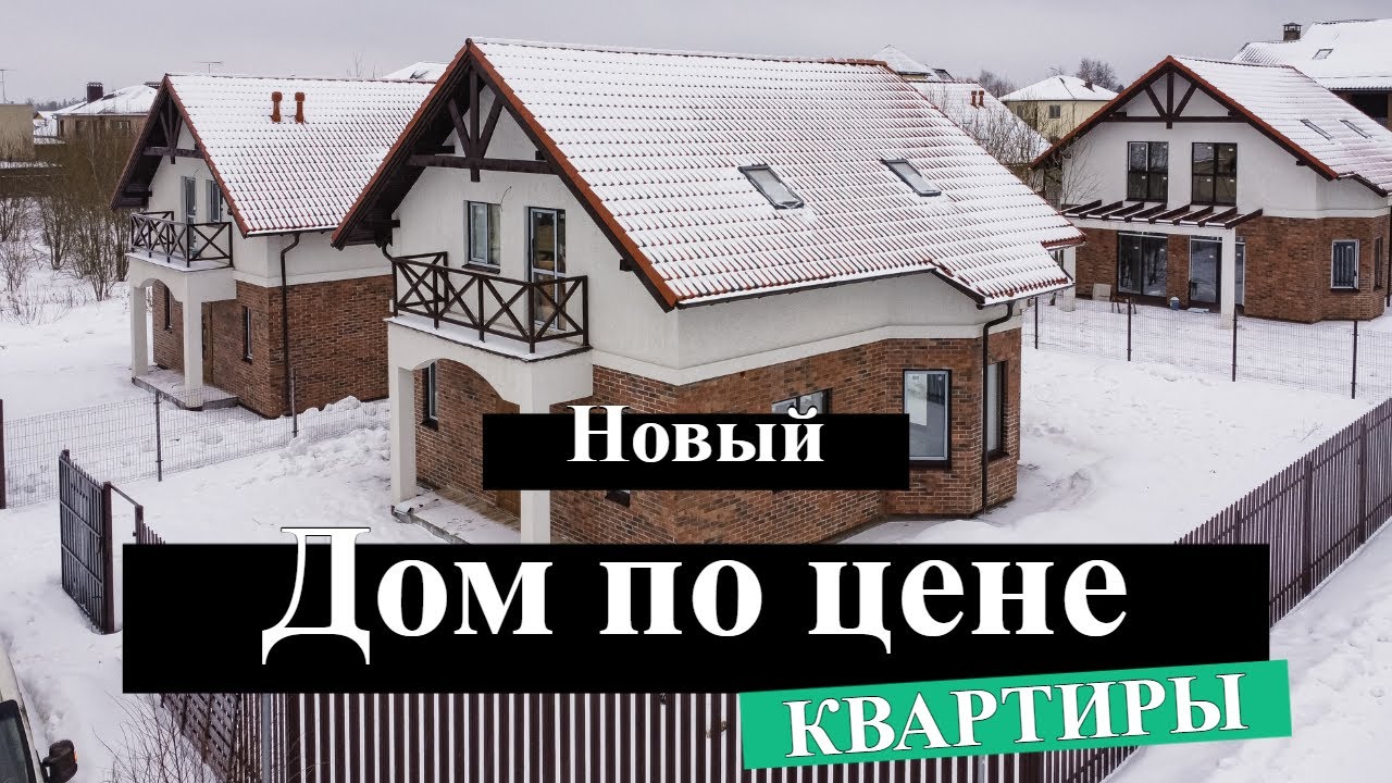 Дом под ключ в Кущёвской рассрочка