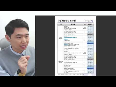 <strong>미안하다</strong>.. 야근이다.. (라이브 실패로, 녹화본으로..)[행복재무상담센터 오영일센터장]