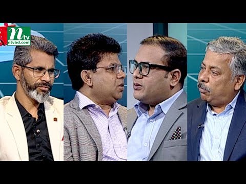 Market Watch | মার্কেট ওয়াচ | EP 1045 | Stock Market and Economy Update | Talk Show