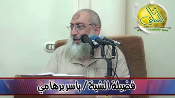 004- تأملات إيمانية في سورة يوسف (2). د/ ياسر برهامي