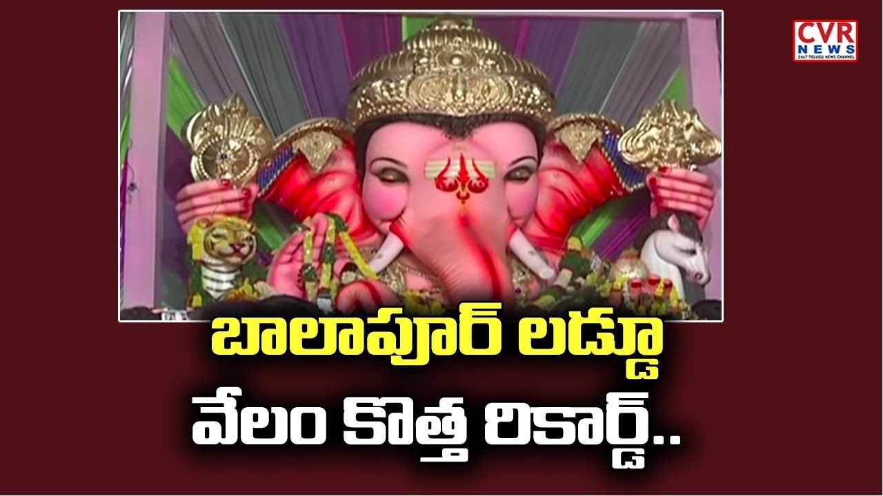 chandrababu actor All eyes on Balapur Laddu | CVR News