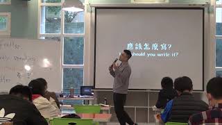竹東高中-假日作文班1100410(3)