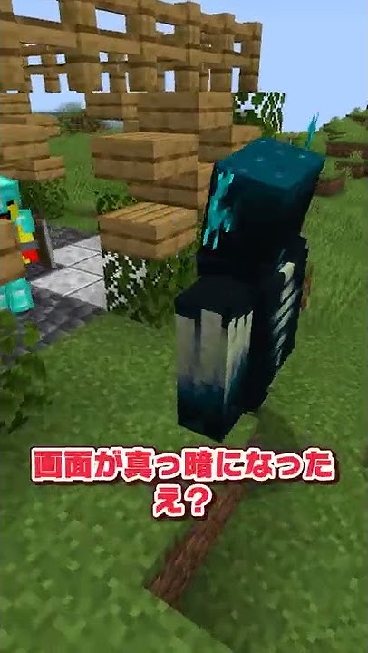 新mobウォーデン Vs 初心者 まいくら マインクラフト Youtube