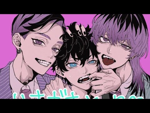 ||🔥 vc é tão sexy🔥|| irmãos hartani x takemichi || áudio original ||