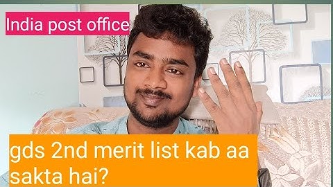 India post gds result 2023 | 2nd merit list kab ayega?