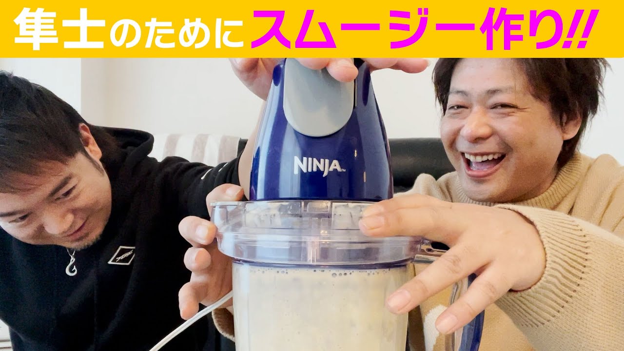 Mobius collaboration] Making a smoothie for Igarashi Shunji who is