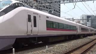 特急ひたち・ときわE657系K9編成JT03品川～JT02新橋間田町駅構内CX420