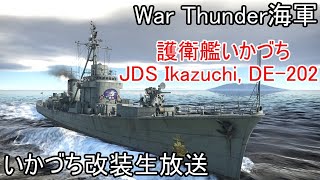 海軍血兵部発行 軍事郵便八枚組 抹殺された日本軍恤兵部の正体――この組織は何をし、なぜ忘れ去ら