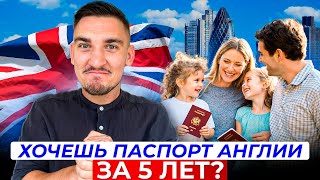 Global Talent Visa vs Другие ВНЖ: Почему Это Золотой Билет в Англию