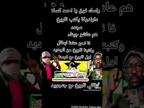 ابطال دارندوكا هم الى عاشو ابطال من كل الشعوب مساليت حول العالم