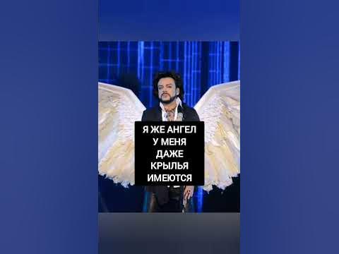 Филипп Киркоров. Новый образ. Вечеринка Ивлеевой. - YouTube
