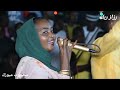جديد 2023 رزاز ربك طير ياطير الخلا شعرية تسجيلات محجوب ميوزك اغاني سودانية طرب سوداني جديد 2023 رزاز ربك طير ياطير الخلا شعرية تسجيلات محجوب ميوزك اغاني سودانية طرب سوداني