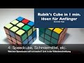 Rubik's Cube in 1 min. lösen - Speedcubing Grundlagen für Anfänger [Tutorial]