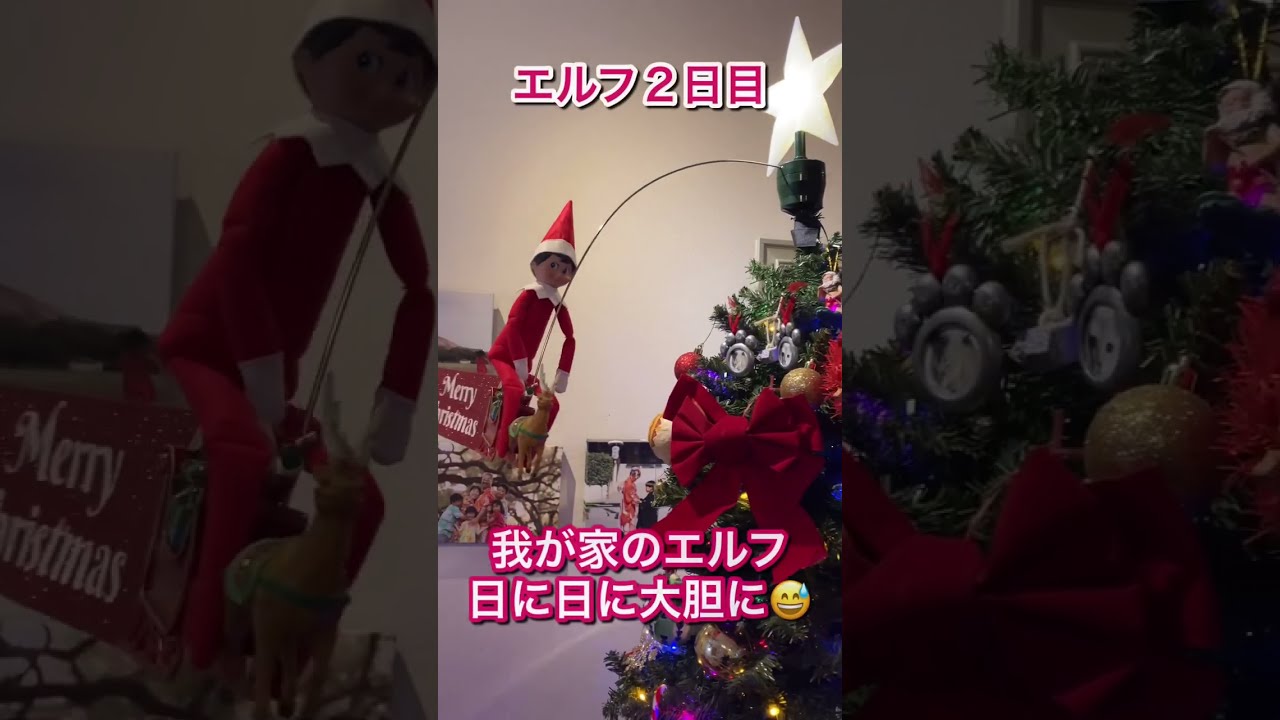 SUPVOX 2個 エルフの足飾り ぬいぐるみエルフ クリスマスツリーハガー 