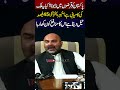 Taimoor Saleem Jhagra Aggressive Emotional Press Conference Against Shehbaz Sharif Govt
