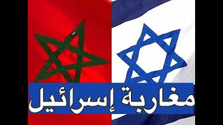 This is what Moroccans of Israel say about Morocco!