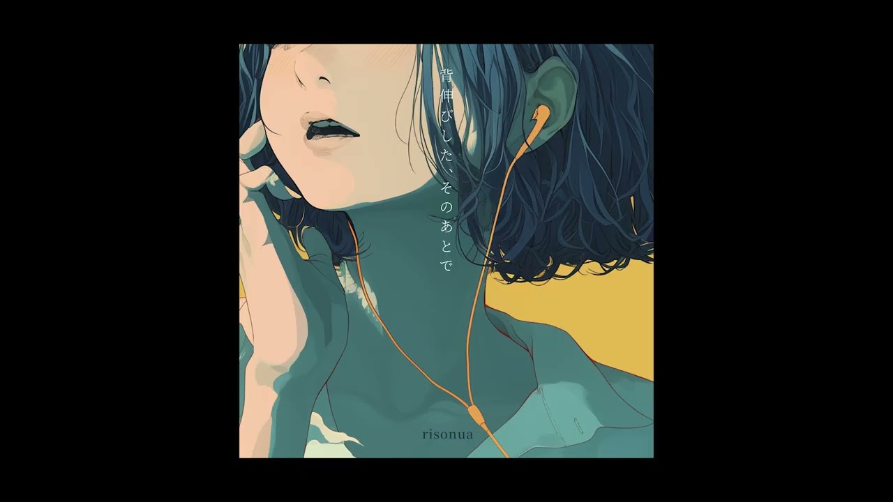 risonua『mute』 -2nd ALBUM "背伸びした、そのあとで"（Audio Track）