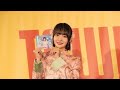 🎤💘【衝撃告白】岡田紗佳、夢だった歌手デビューで感涙...!「国士無双LOVE」に込めた本当の想いとは!?涙するファン続出の感動イベントに会場騒然!🔥✨🎶💖