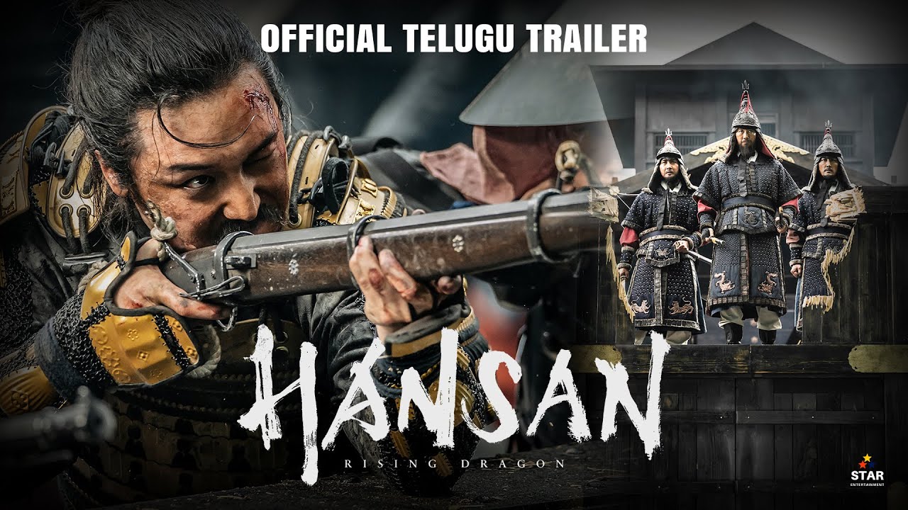 Hansan Rising Dragon | Official Trailer| Drama, History | Telugu |Park Hae-il, Byun Yo-han,
