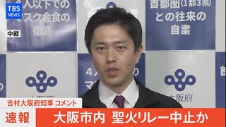 TBS NEWSのライブストリーム